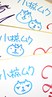 センチプレゼント