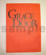 GRACE台本