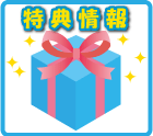 �S���v���[���g���