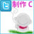 �c�C�b�^�[������b