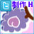 �c�C�b�^�[������g
