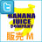 �c�C�b�^�[���o�i�S���s