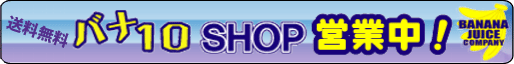 �o�i�P�OSHOP�J�n�I�I
