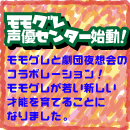 �����O�����D�Z���^�[